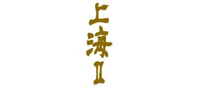 Shanghai logo for Famicom